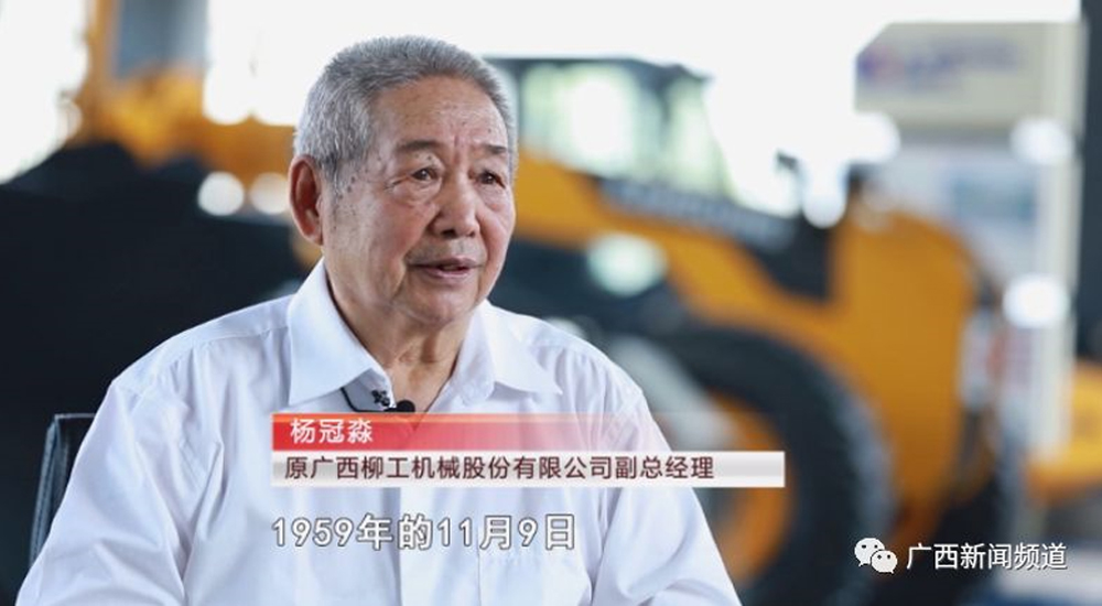 BG大游·(集团)视讯官方网站