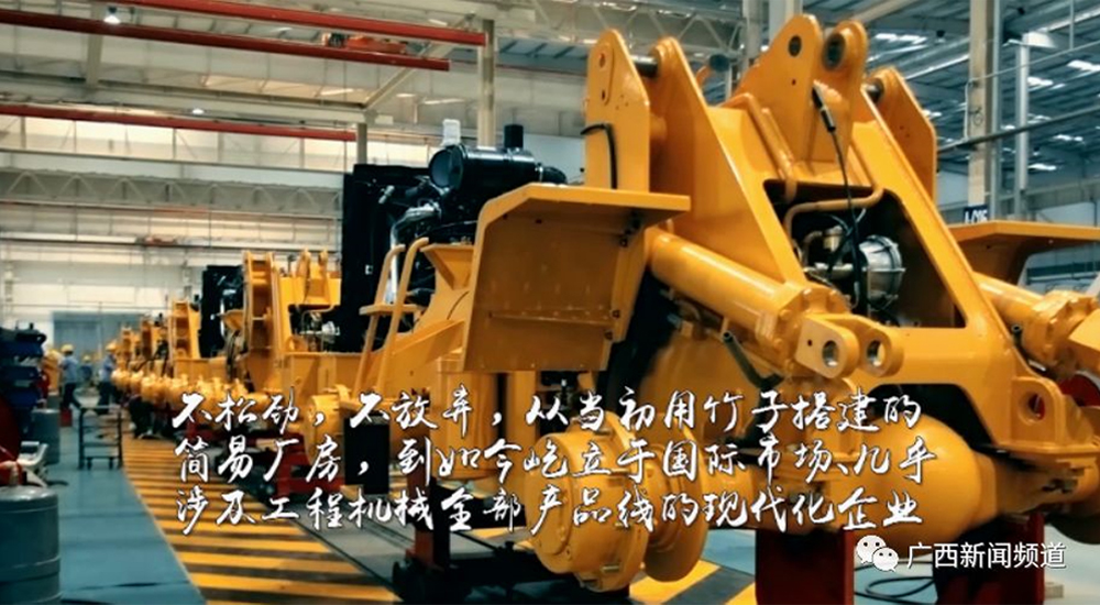 BG大游·(集团)视讯官方网站