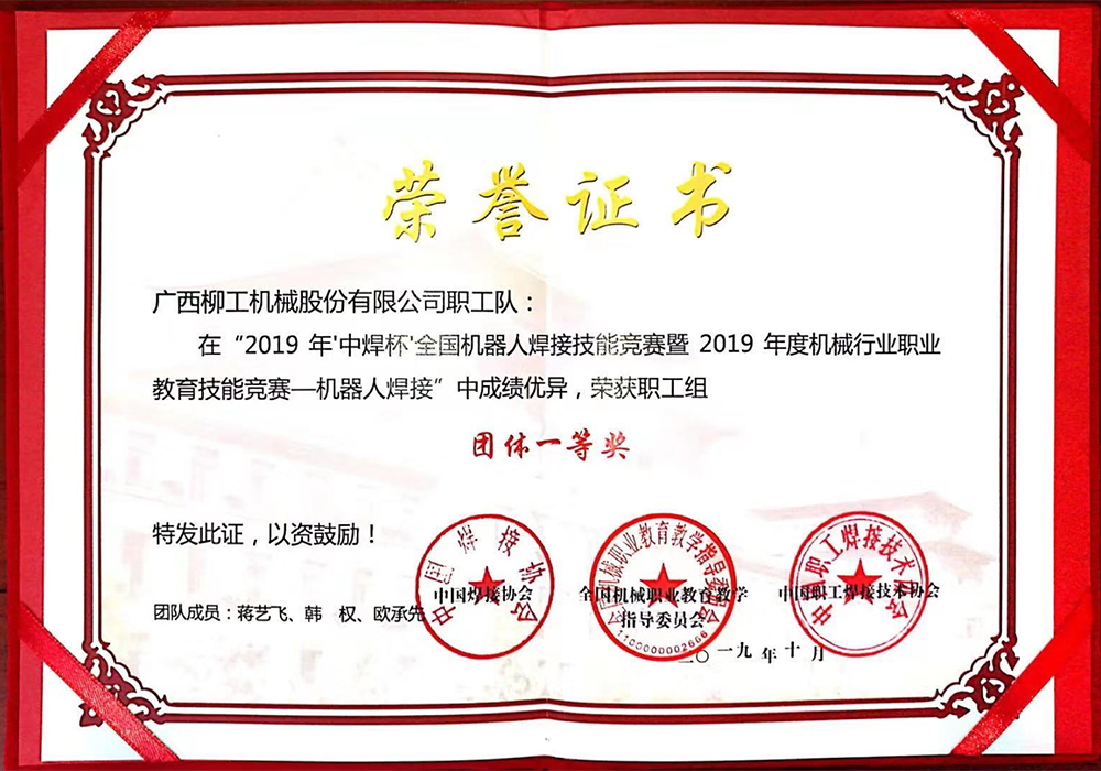 BG大游·(集团)视讯官方网站