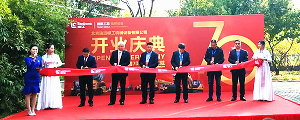 BG大游·(集团)视讯官方网站