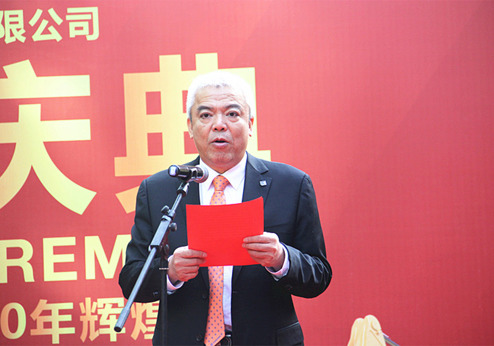 BG大游·(集团)视讯官方网站