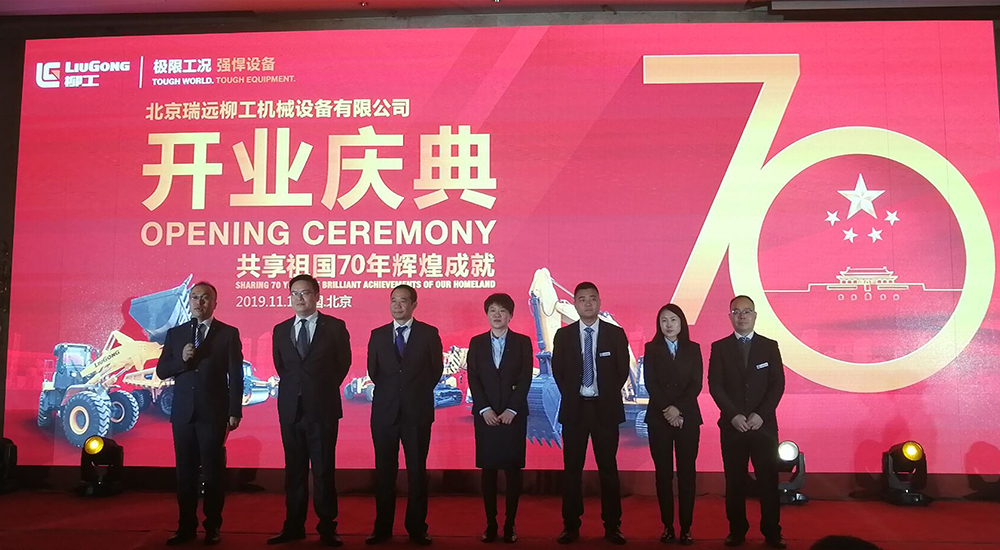 BG大游·(集团)视讯官方网站