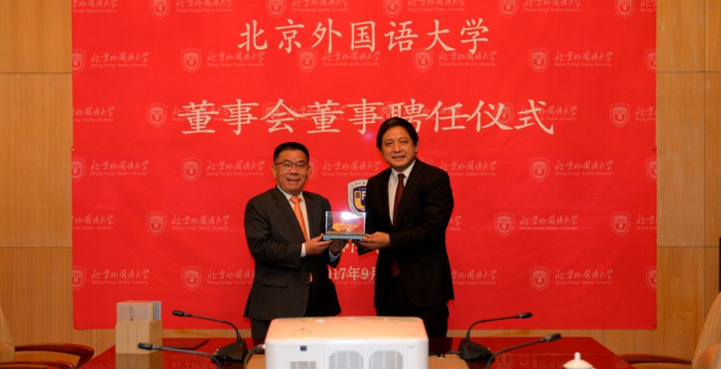 BG大游·(集团)视讯官方网站