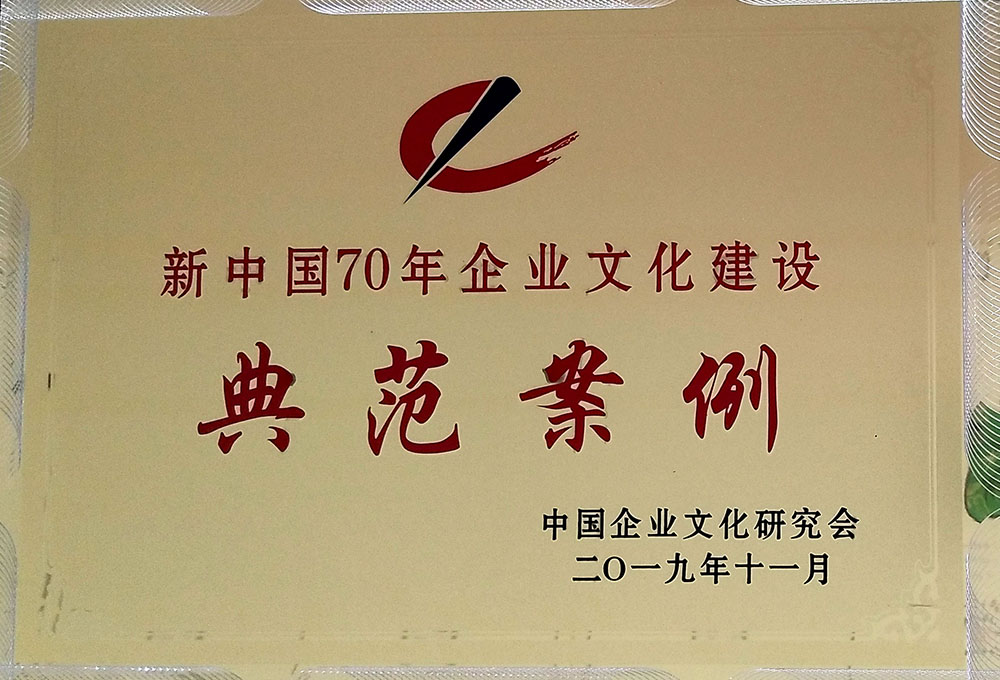 BG大游·(集团)视讯官方网站