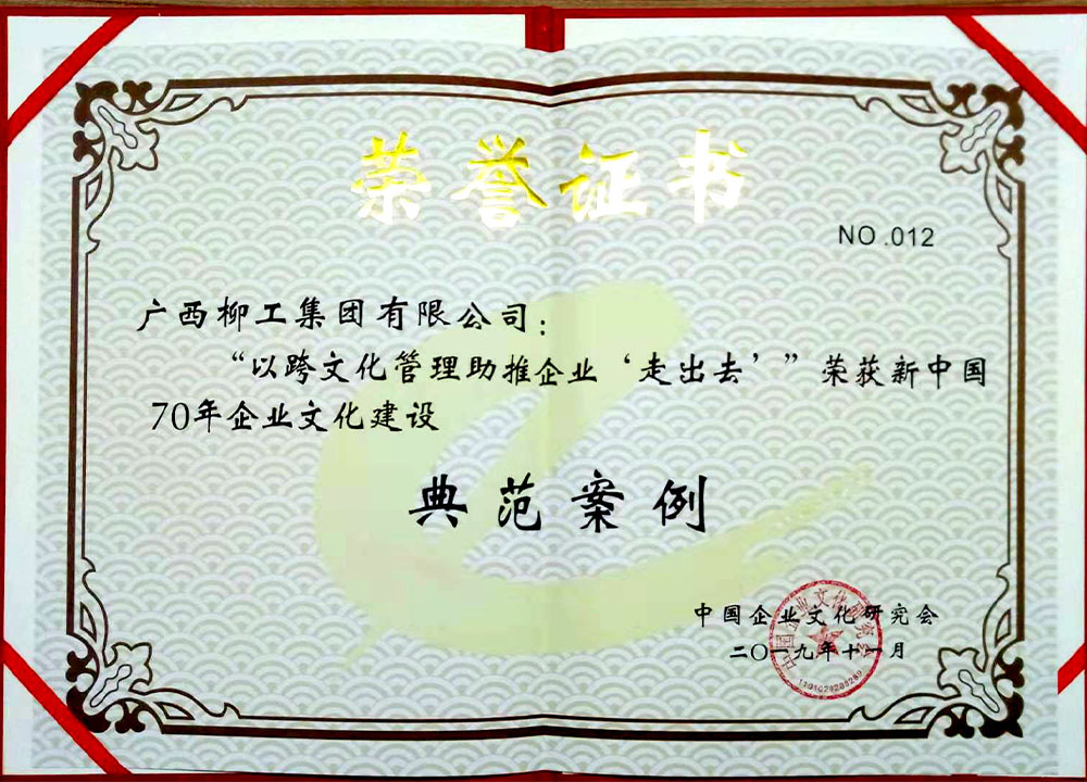 BG大游·(集团)视讯官方网站