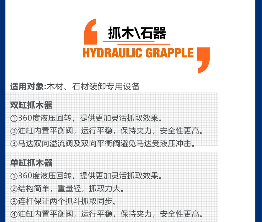 BG大游·(集团)视讯官方网站