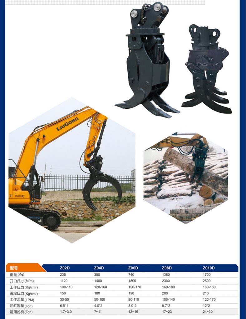 BG大游·(集团)视讯官方网站