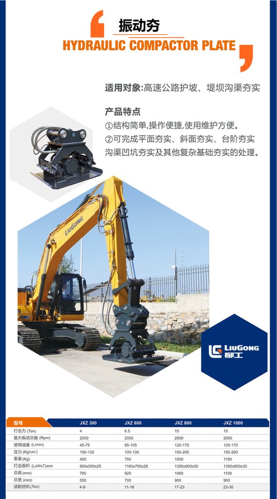 BG大游·(集团)视讯官方网站