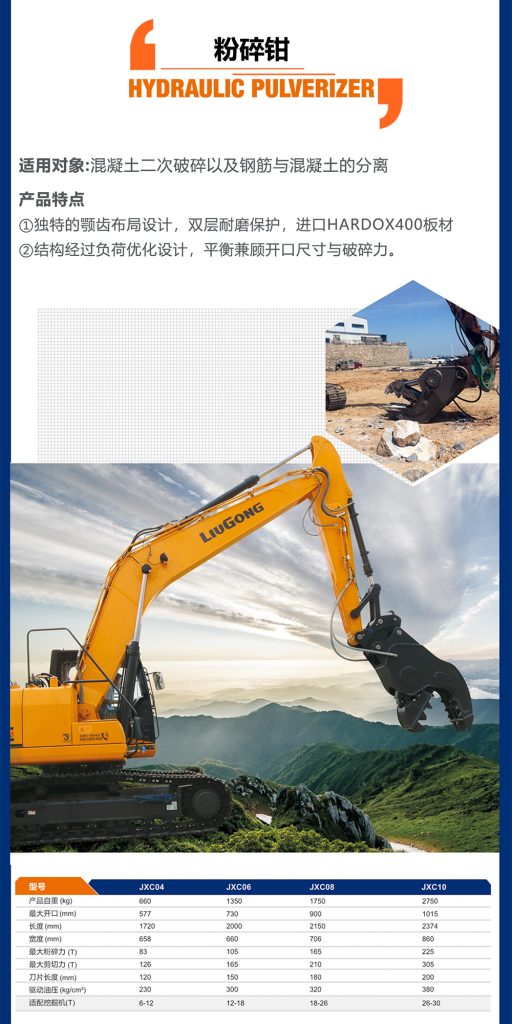 BG大游·(集团)视讯官方网站