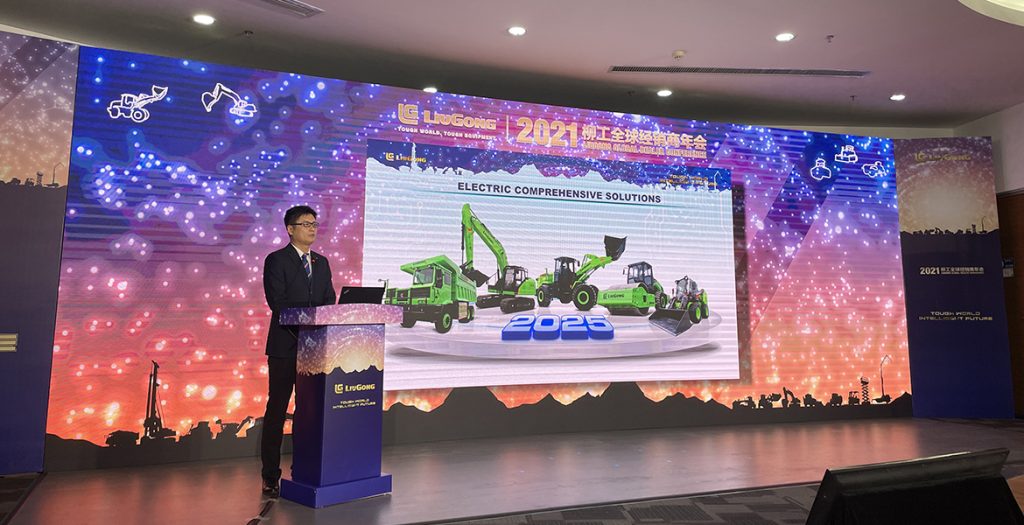 BG大游·(集团)视讯官方网站