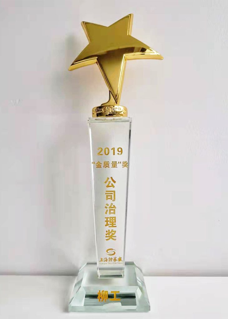 BG大游·(集团)视讯官方网站