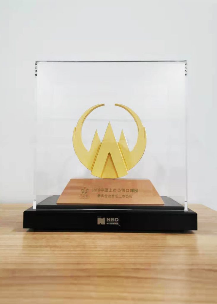 BG大游·(集团)视讯官方网站