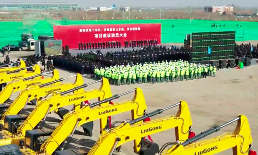 BG大游·(集团)视讯官方网站