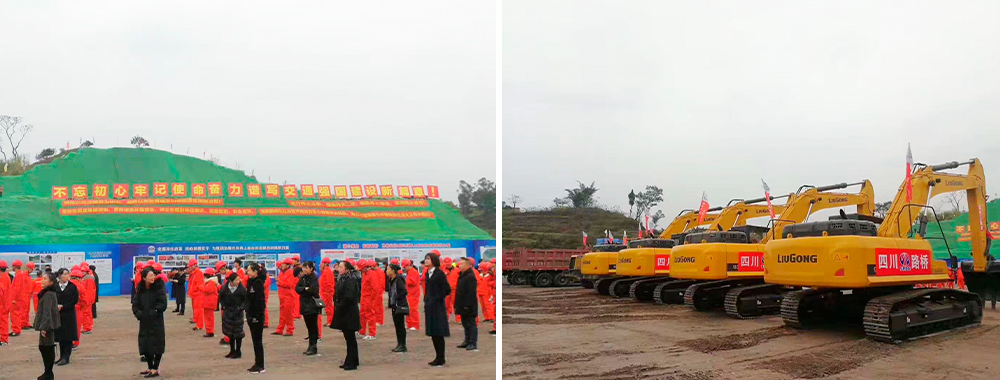 BG大游·(集团)视讯官方网站