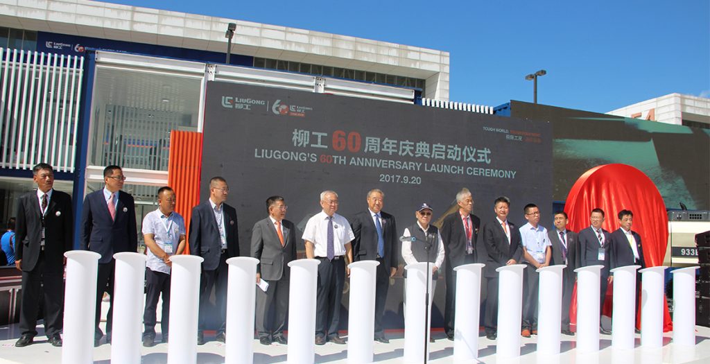 BG大游·(集团)视讯官方网站