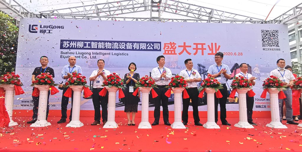 BG大游·(集团)视讯官方网站