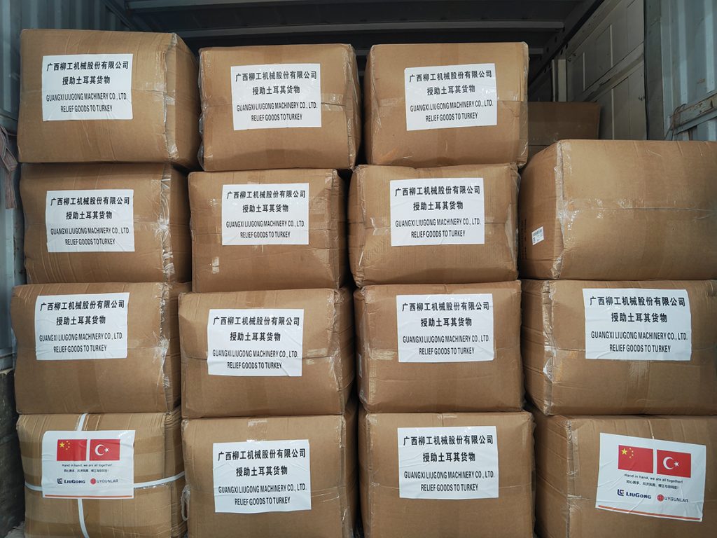 BG大游·(集团)视讯官方网站