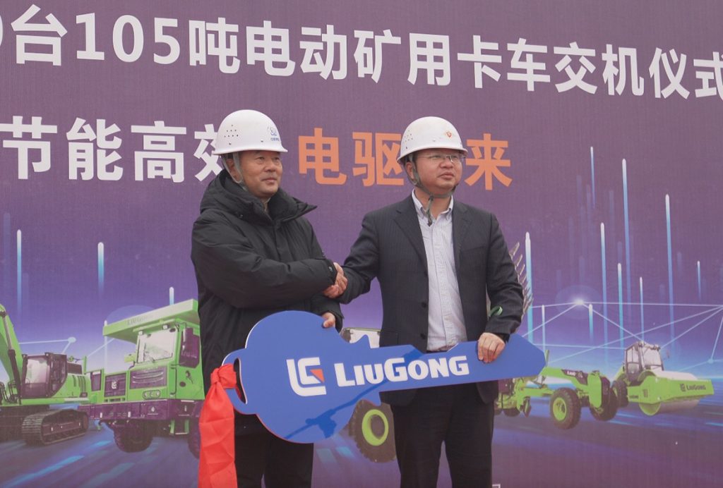 BG大游·(集团)视讯官方网站