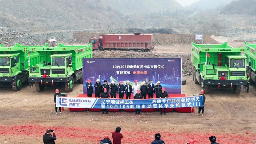 BG大游·(集团)视讯官方网站