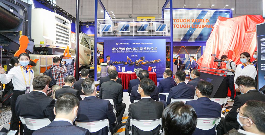 BG大游·(集团)视讯官方网站