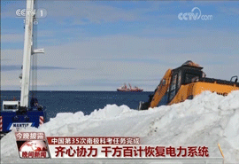 BG大游·(集团)视讯官方网站