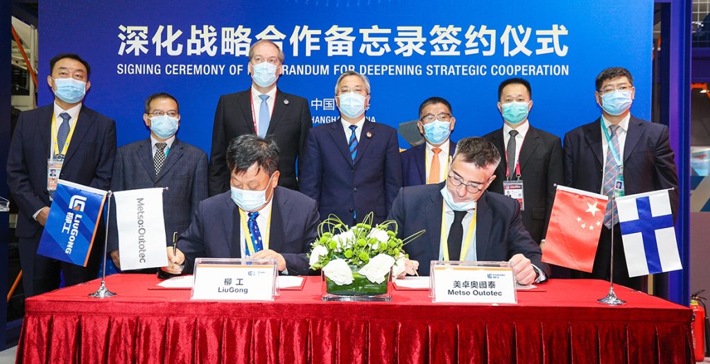 BG大游·(集团)视讯官方网站