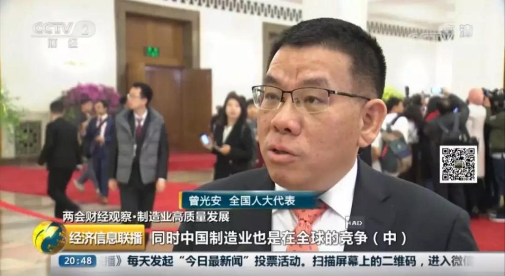 BG大游·(集团)视讯官方网站