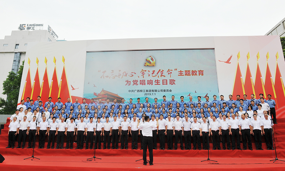 BG大游·(集团)视讯官方网站