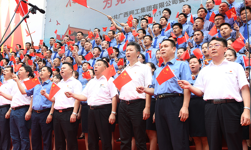 BG大游·(集团)视讯官方网站