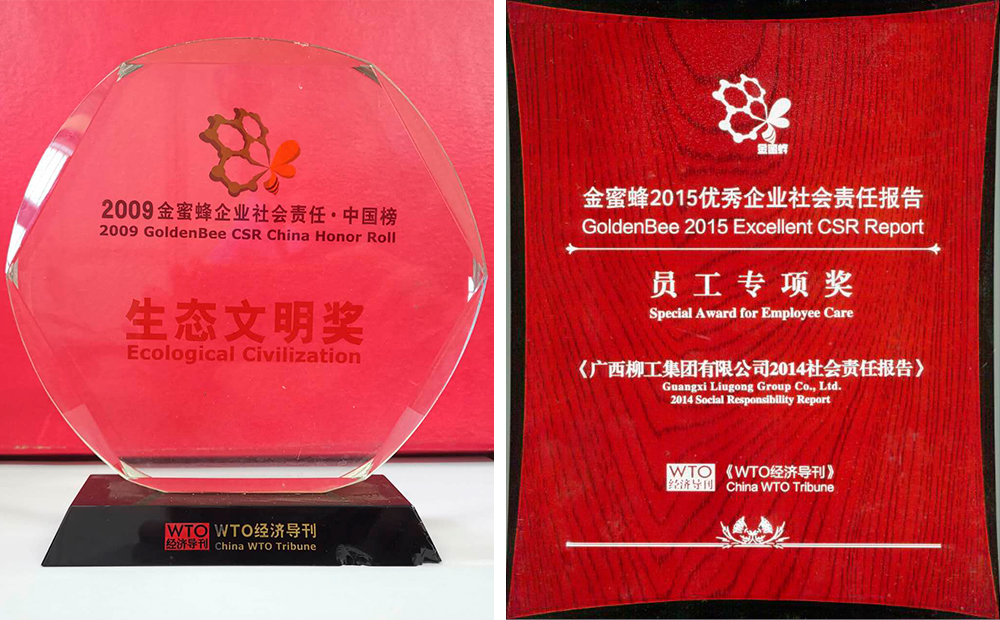 BG大游·(集团)视讯官方网站