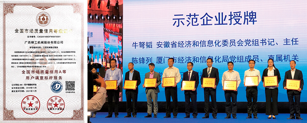 BG大游·(集团)视讯官方网站