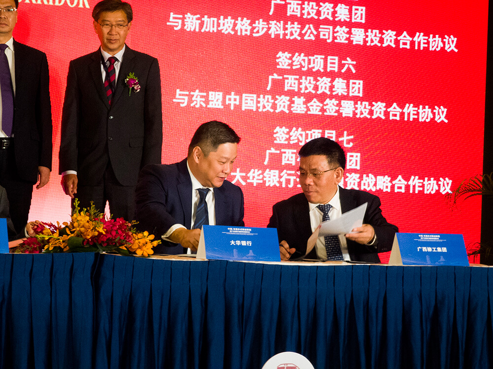 BG大游·(集团)视讯官方网站