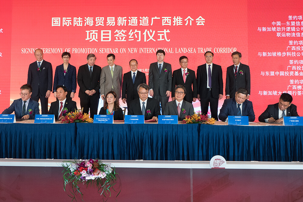 BG大游·(集团)视讯官方网站