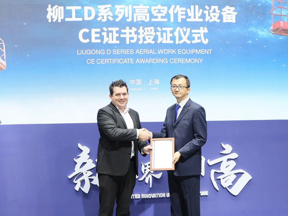 BG大游·(集团)视讯官方网站