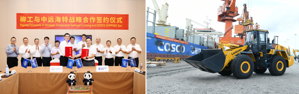 BG大游·(集团)视讯官方网站