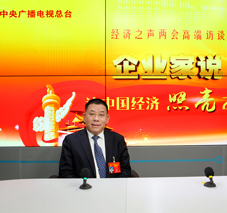 BG大游·(集团)视讯官方网站