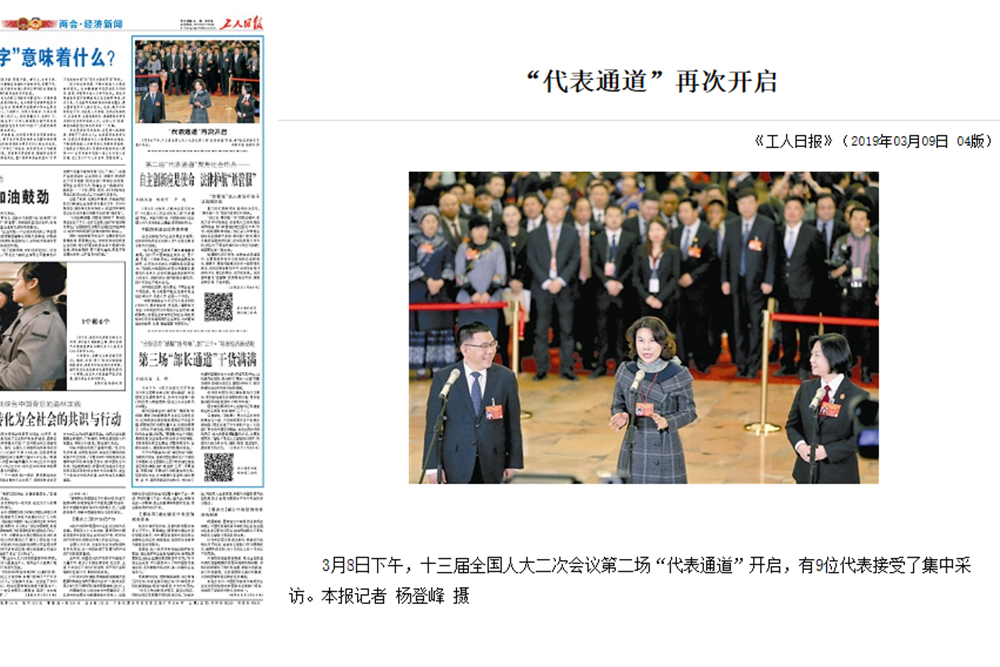 BG大游·(集团)视讯官方网站