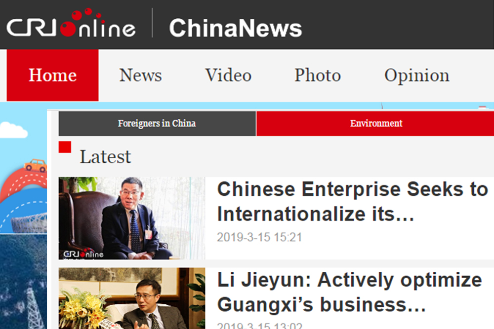 BG大游·(集团)视讯官方网站