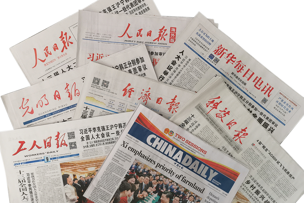 BG大游·(集团)视讯官方网站