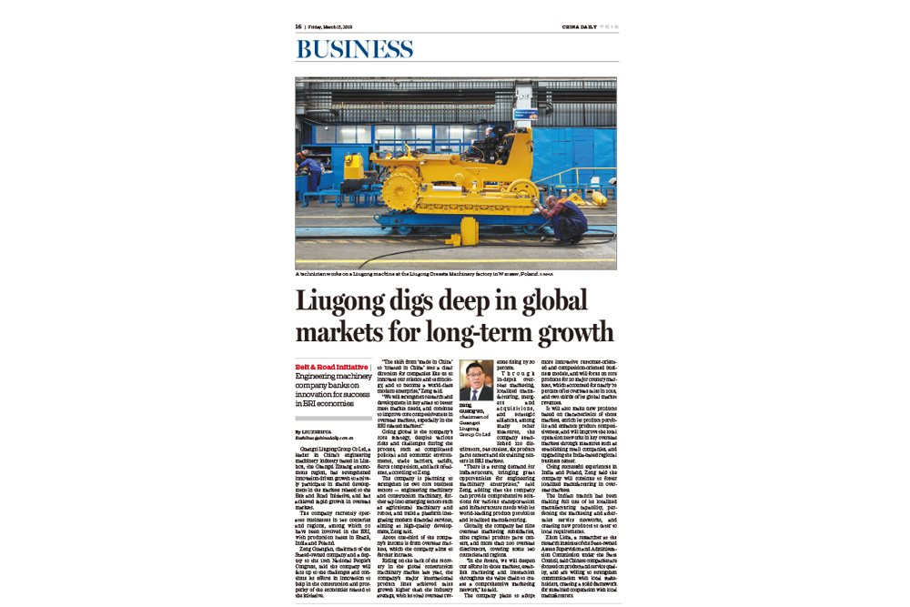 BG大游·(集团)视讯官方网站