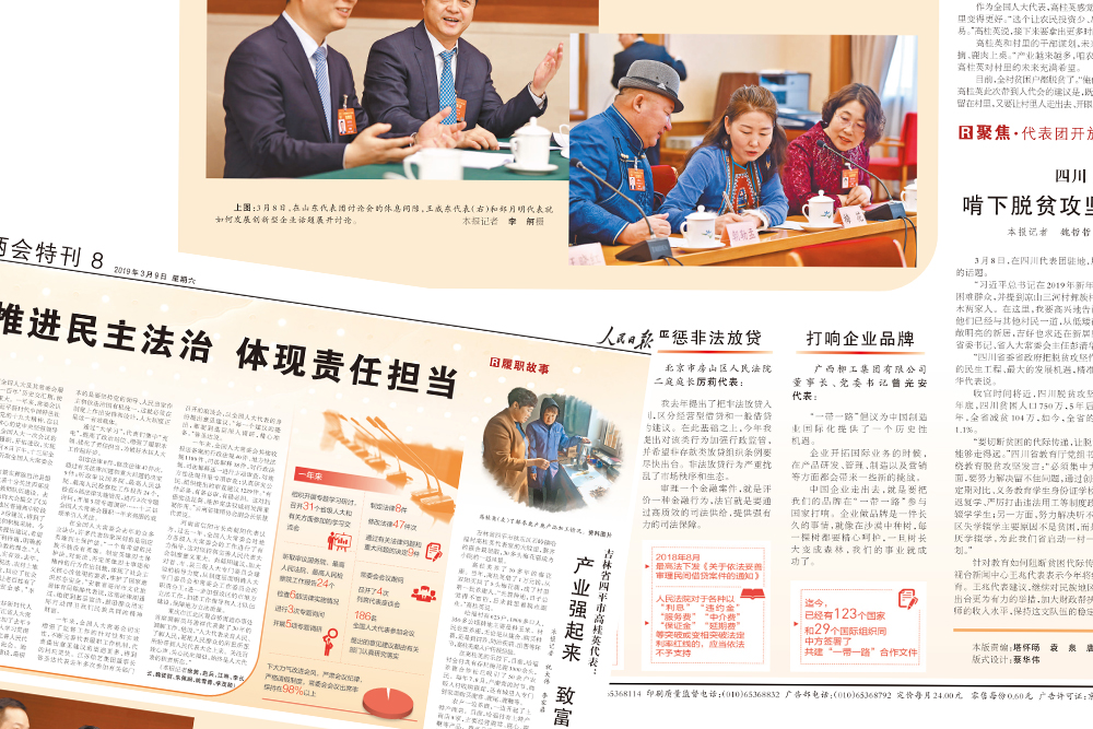 BG大游·(集团)视讯官方网站