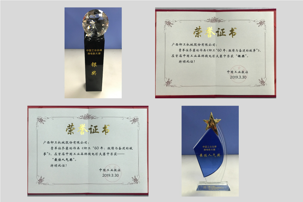 BG大游·(集团)视讯官方网站