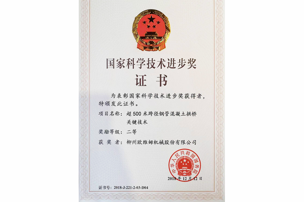 BG大游·(集团)视讯官方网站