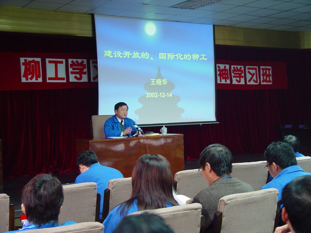 BG大游·(集团)视讯官方网站