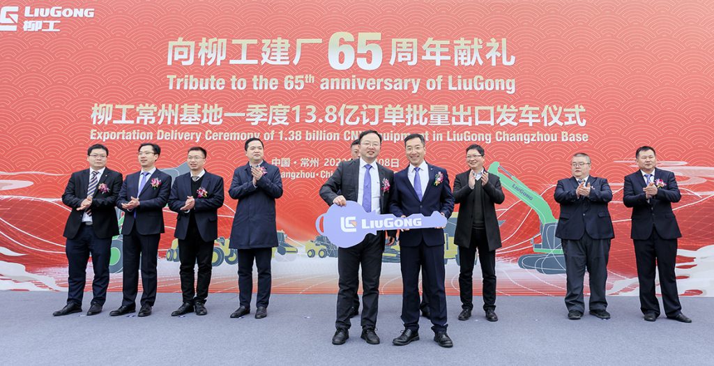 BG大游·(集团)视讯官方网站