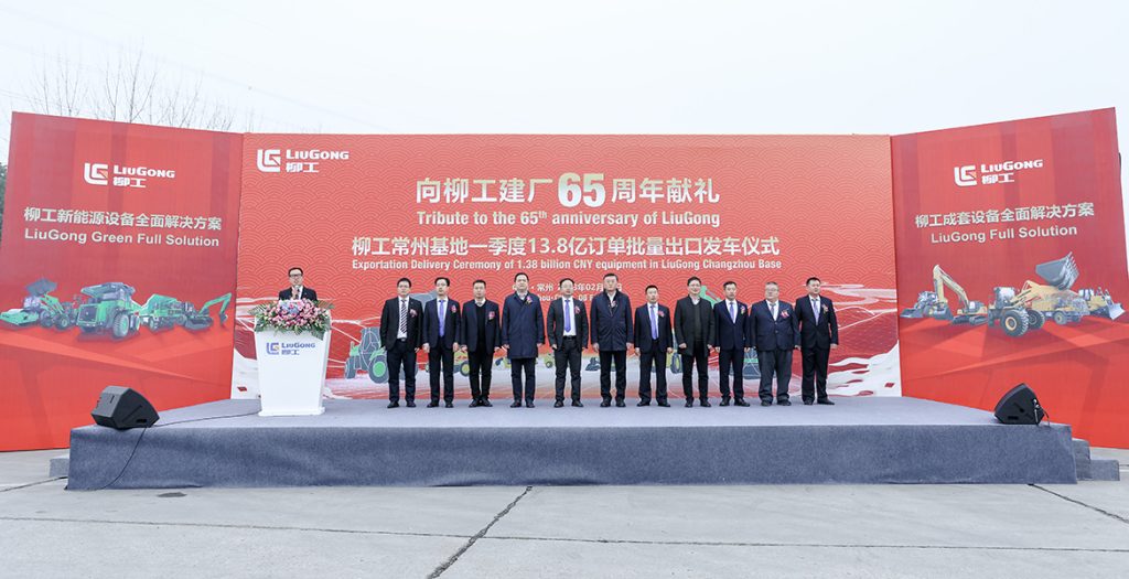 BG大游·(集团)视讯官方网站