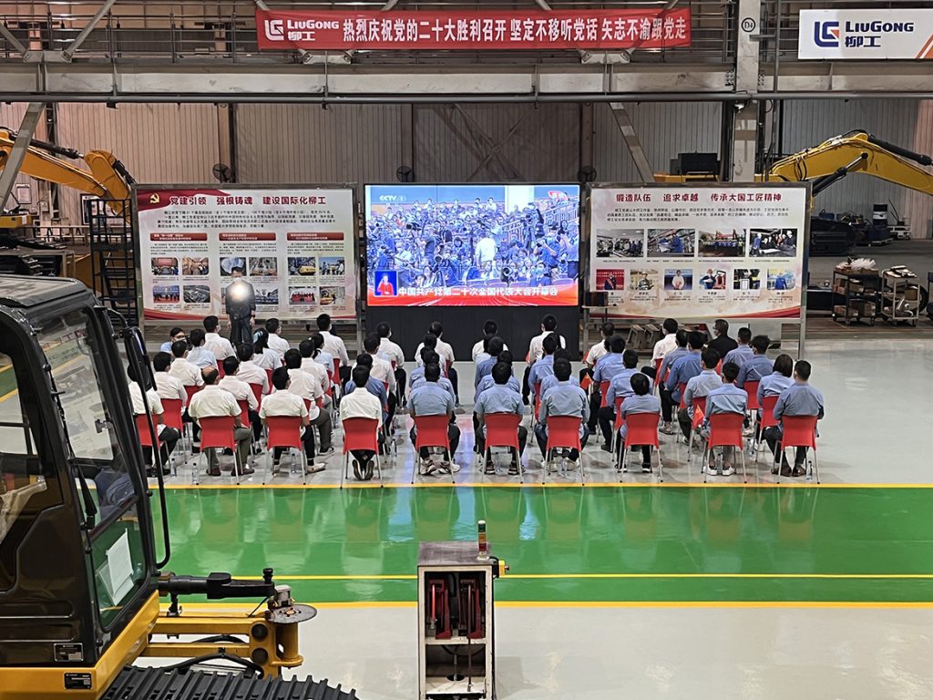 BG大游·(集团)视讯官方网站