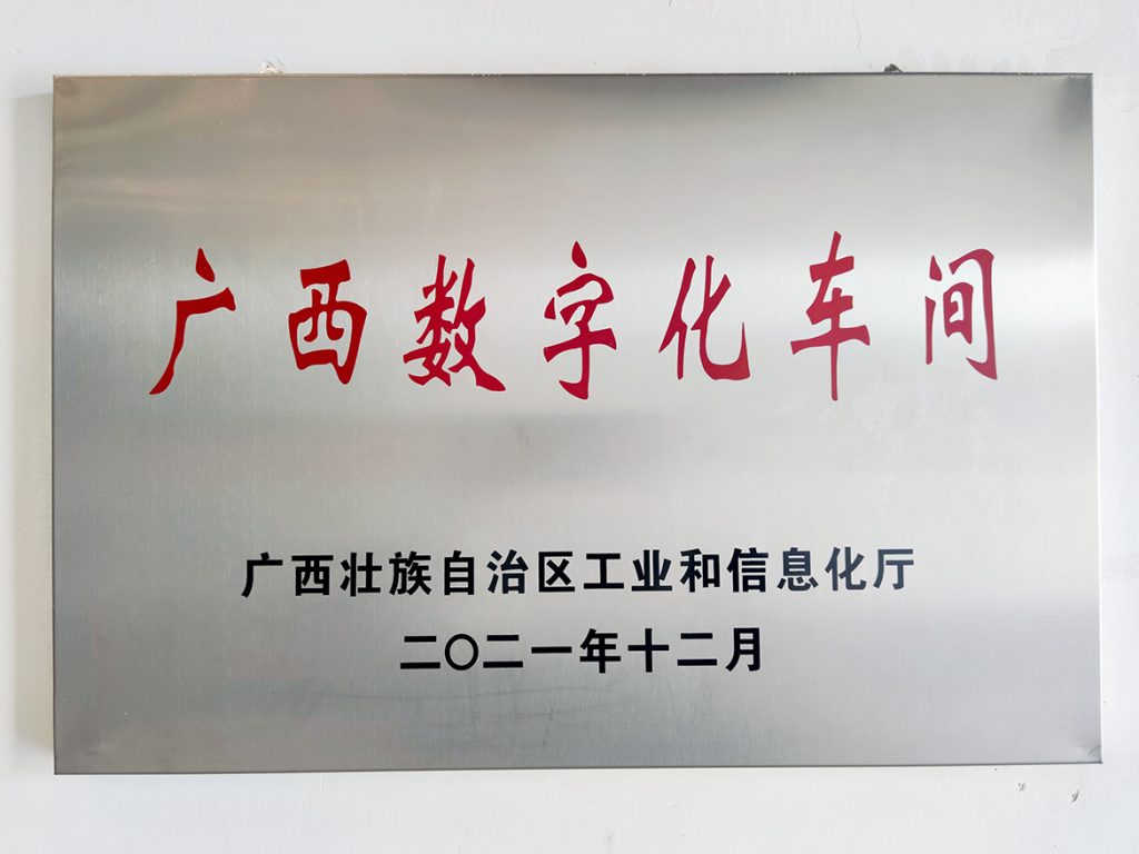 BG大游·(集团)视讯官方网站