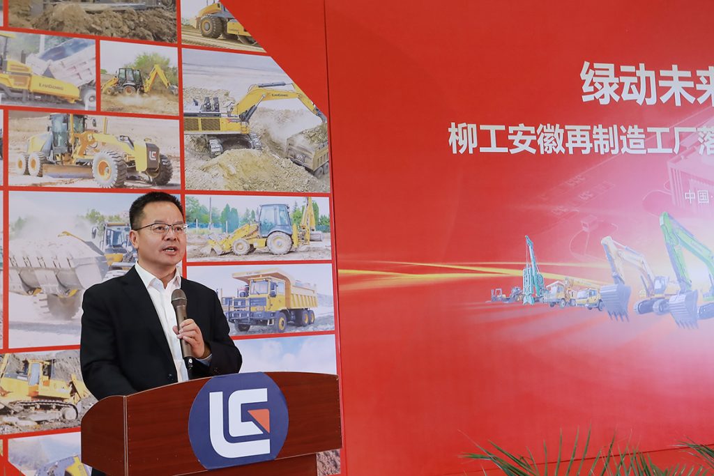 BG大游·(集团)视讯官方网站