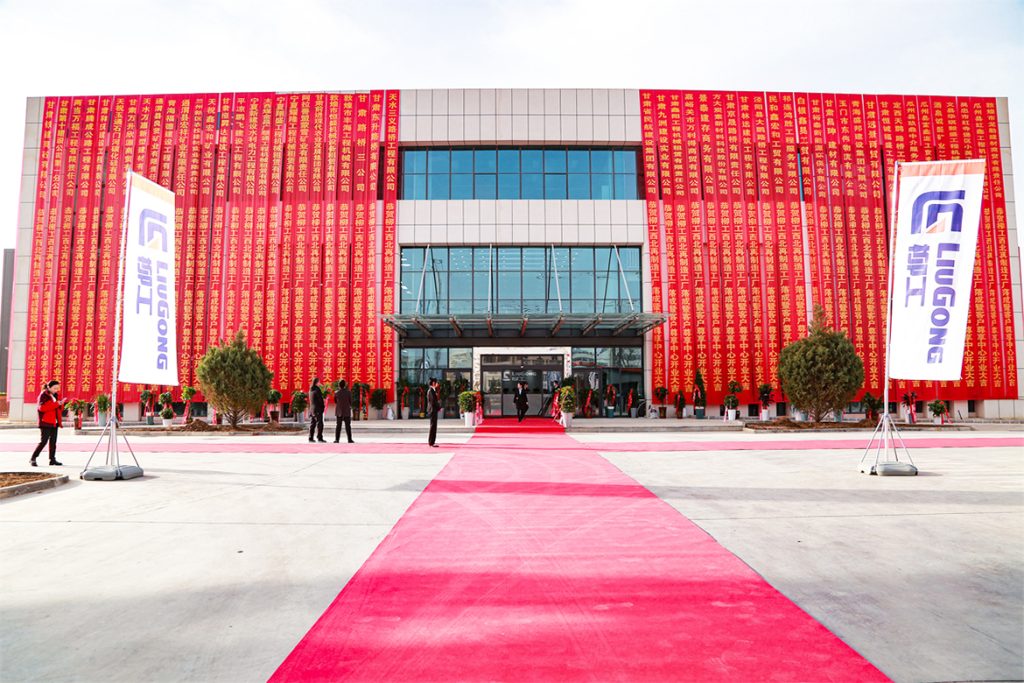 BG大游·(集团)视讯官方网站